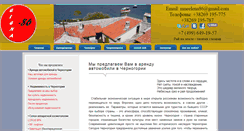 Desktop Screenshot of budvaelena-86.com
